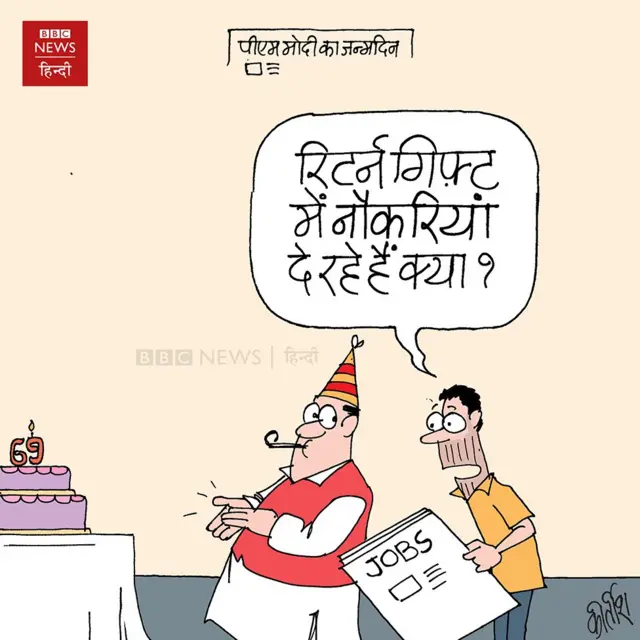 कार्टून