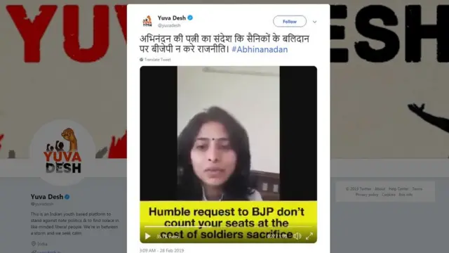 ఓ మహిళ సెల్ఫీ వీడియో