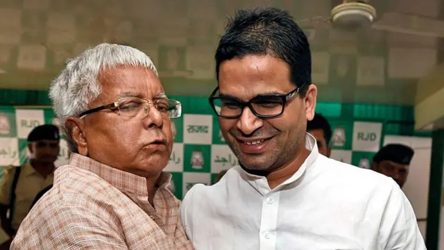 லாலு பிரசாத் உடன் பிரசாந்த் கிஷோர்