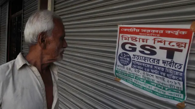 बिल बनवाने में देरी से ग्राहक भी खीझ रहे हैं