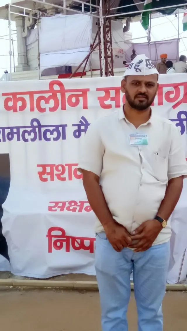 नरेंद्र पाटील