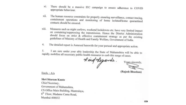 केंद्रीय आरोग्य सचिव राजेश भूषण यांनी 15 मार्च 2021 ला महाराष्ट्र सरकारला पाठवलेलं पत्र
