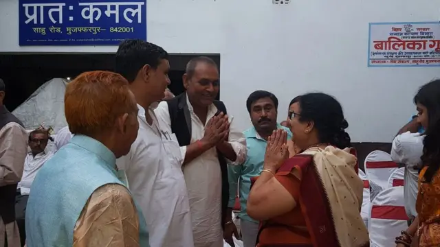 मुजफ्फरपुर, बालिक ग़ह कांड, ब्रजेश ठाकुर, रेप