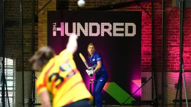 क्रिकेट