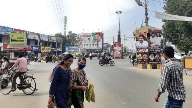 భీమవరం పట్టణం