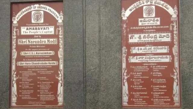 శిలాఫలకం