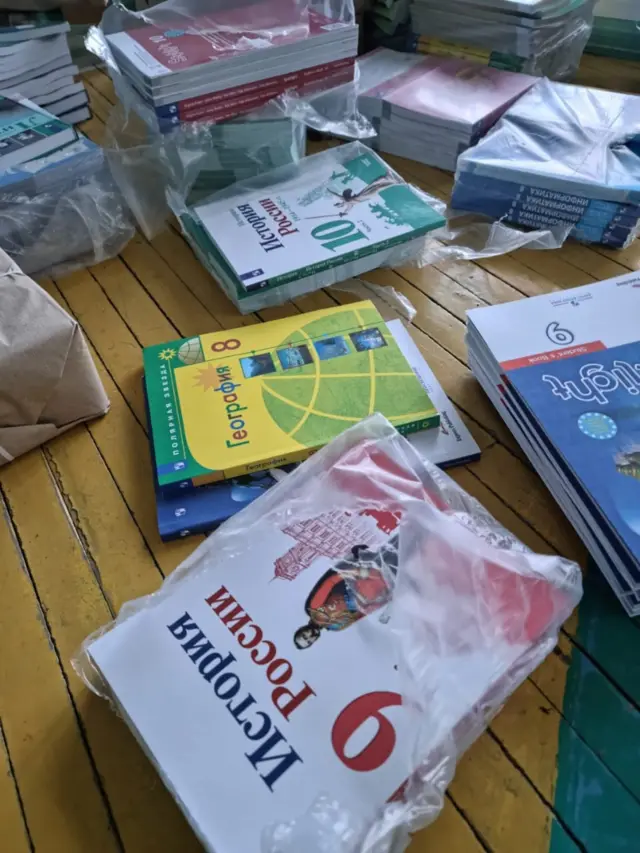 Підручники РФ