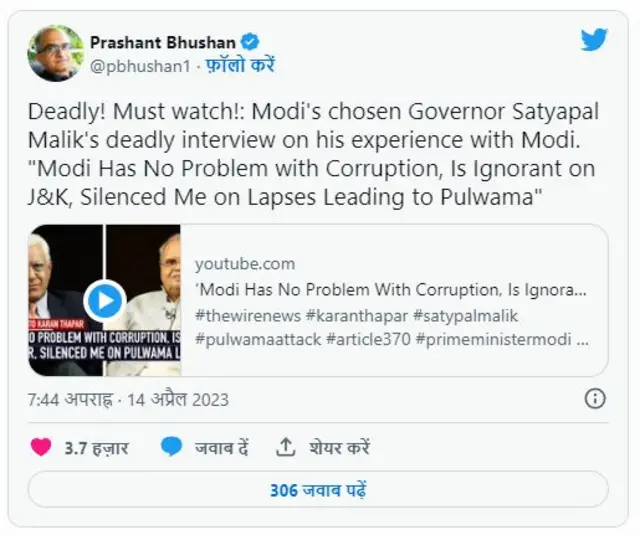 ਸਤਿਆਪਾਲ ਮਲਿਕ