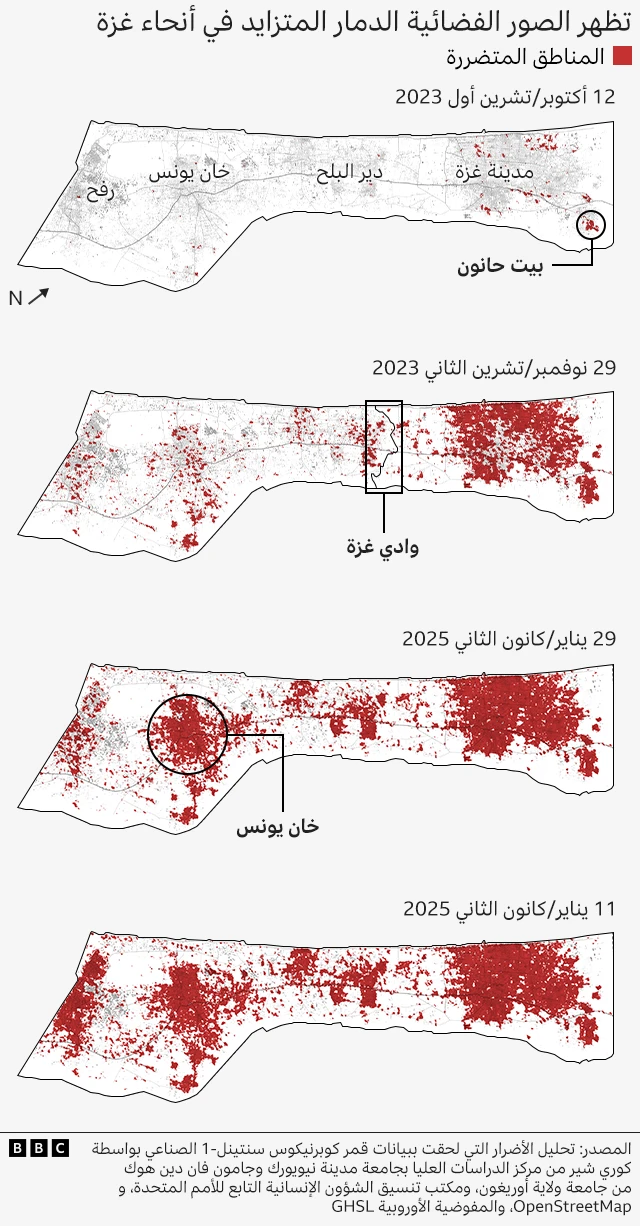 تفاصيل في خرائط عن حجم الدمار المتزايد في مناطق مختلفة من قطاع غزة (بيت حانون، وادي غزة، خان يونس، كامل القطاع).