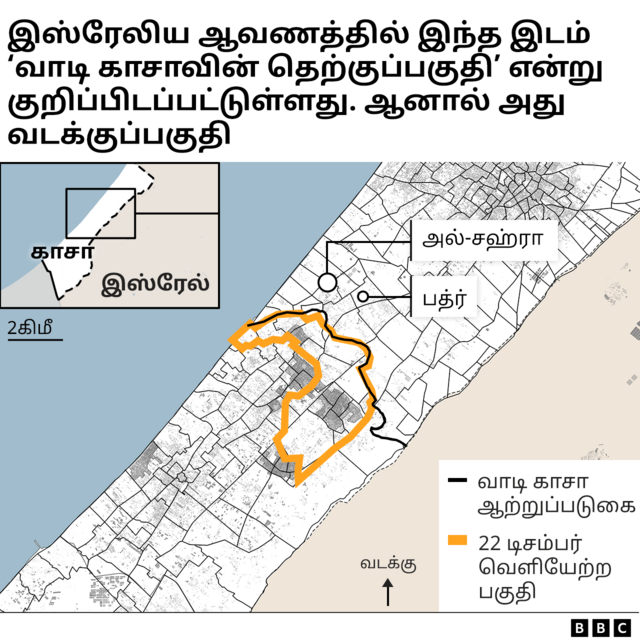 இஸ்ரேல் காஸா மோதல்