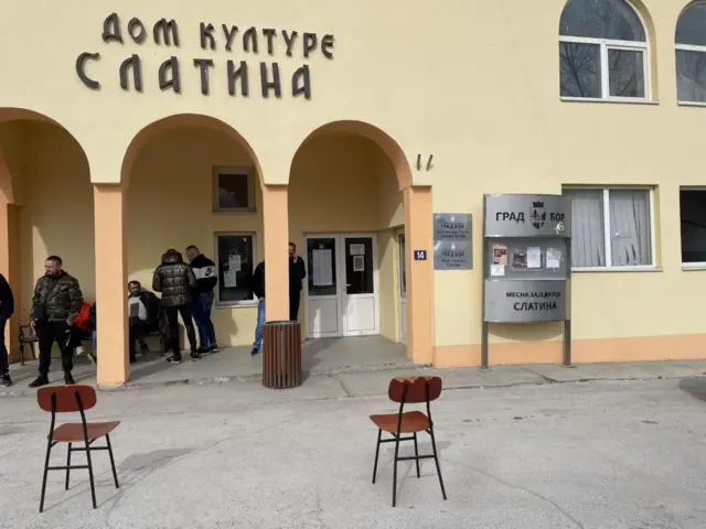 selo slatina kod bora