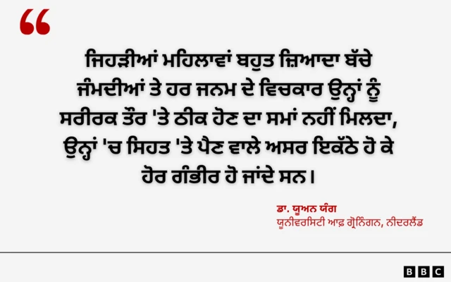 ਡਾ. ਯੁਅਨ ਯੰਗ ਦਾ ਕੋਟ