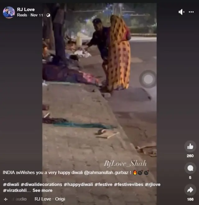 અફઘાનિસ્તાન ક્રિકેટ ટીમ રહમનુલ્લાહ ગુરબાઝ 