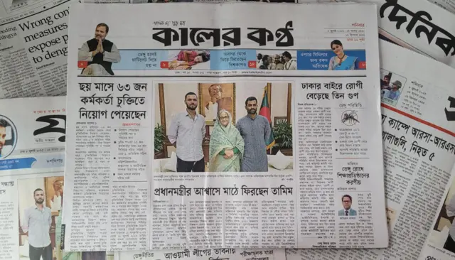 কালের কণ্ঠ