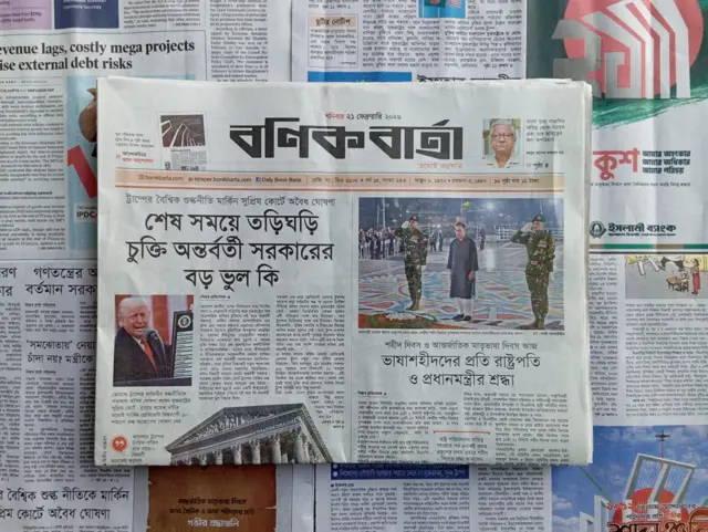 বণিক বার্তা