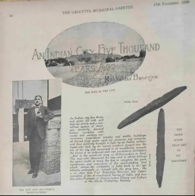 موئن جو دڑو