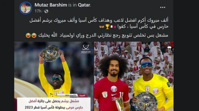عفيف وبرشم
