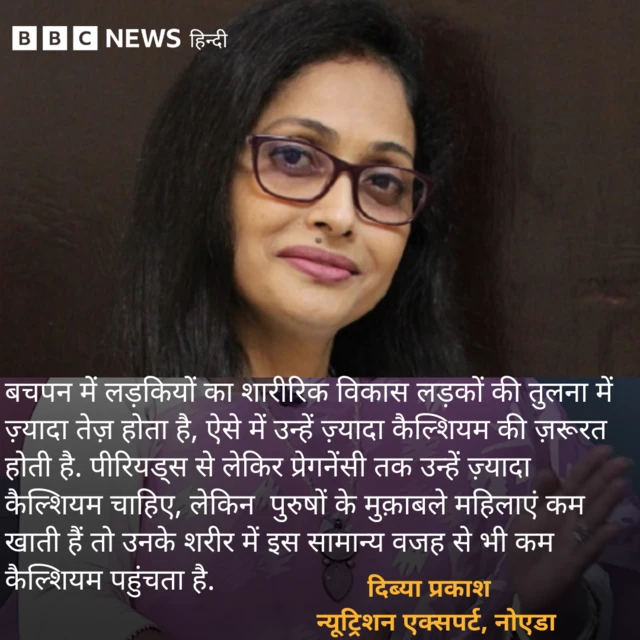 न्यूट्रिश्निस्ट का बयान