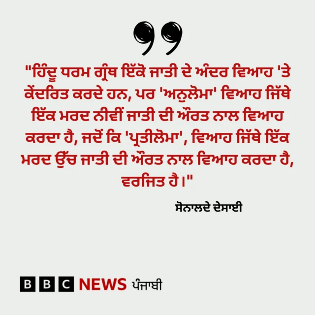 ਵਿਆਹ