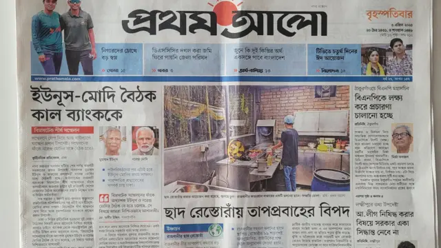 প্রআ