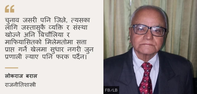 साङ्केतिक तस्बिर 