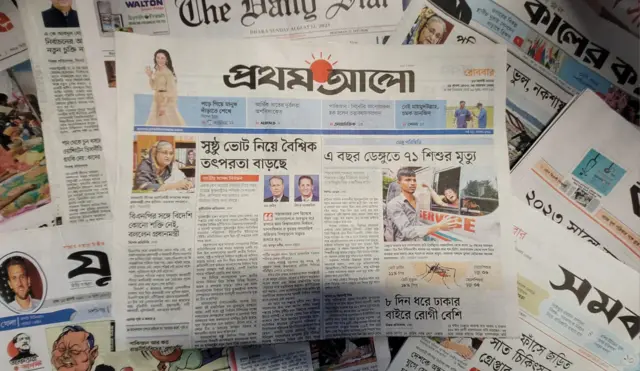 প্রথম আলো