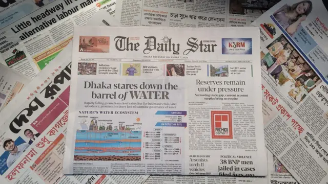 ডেইলি স্টার