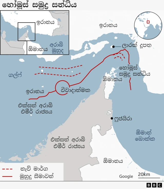 හෝමුස් සමුද්ර සන්ධිය ඉරානය සහ එක්සත් අරාබි එමීර් රාජ්යය සහ ඕමානය යන අර්ධද්වීපය අතර පිහිටා ඇත. සිතියමේ සෞදි අරාබිය, ඉරාකය, ජෝර්දානය සහ ඊශ්රායලය ඇතුළු පුළුල් මැද පෙරදිග කලාපයේ රටවල් ද පෙන්වයි.