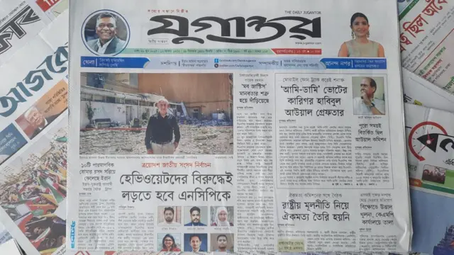 যুগান্তর