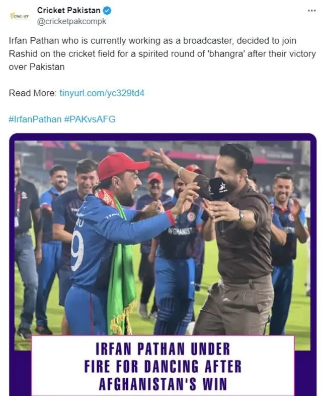 ઇરફાન પઠાણ અફઘાનિસ્તાન