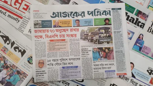পত্রিকা