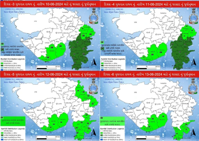 ગુજરાત હવામાન