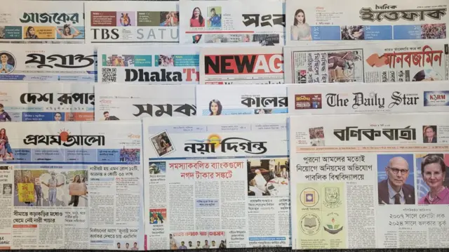 পত্রিকা