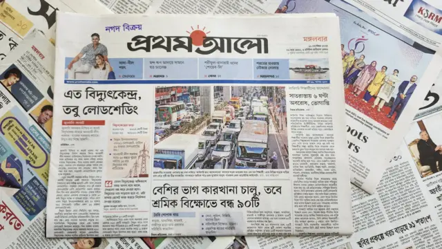 প্রথম আলো