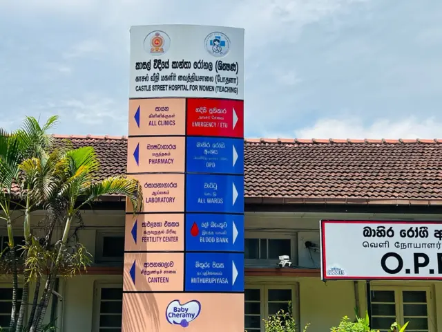 කාසල් වීදියේ කාන්තා රෝහලේ සතියේ දින 05 පුරාවට මද සරුභාවය සම්බන්ධයෙන් වෛද්‍ය සායන පැවැත්වේ.