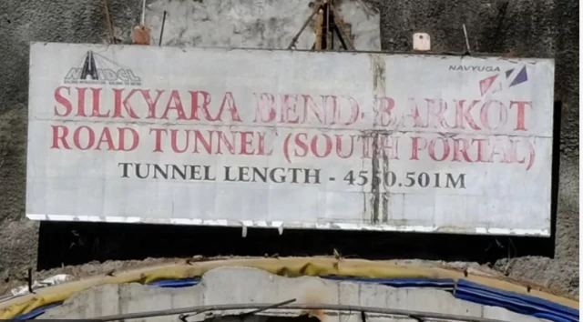 Tunnel