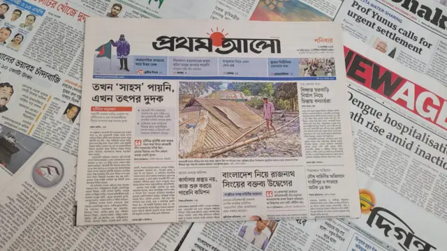 পত্রিকা