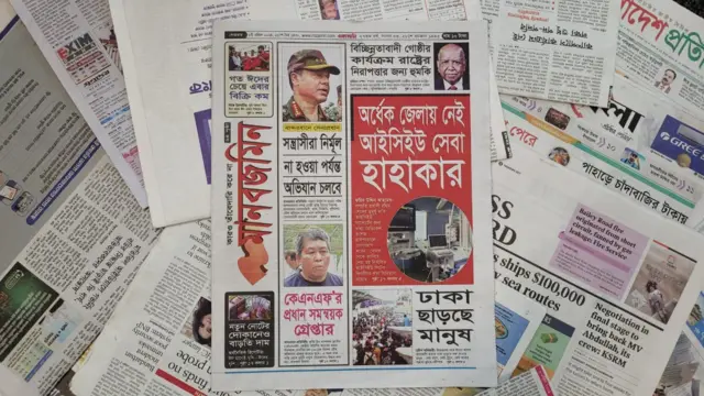 পত্রিকা