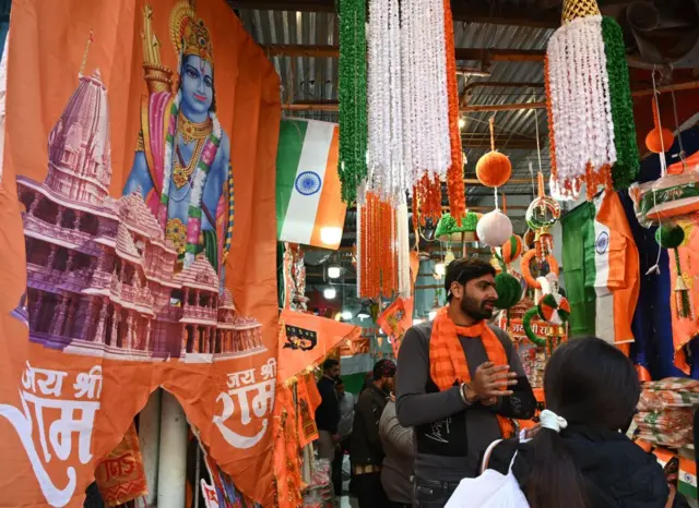 ராமர் கோயில் அரசியல்