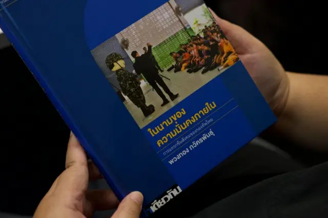 หนังสือเล่มนี้ปรับปรุงเนื้อหาจากหนังสือภาษาอังกฤษชื่อ “Infiltrating Society: The Thai Military's Internal Security Affairs” (การแทรกซึมสังคม: กิจการความมั่นคงภายในของทหารไทย