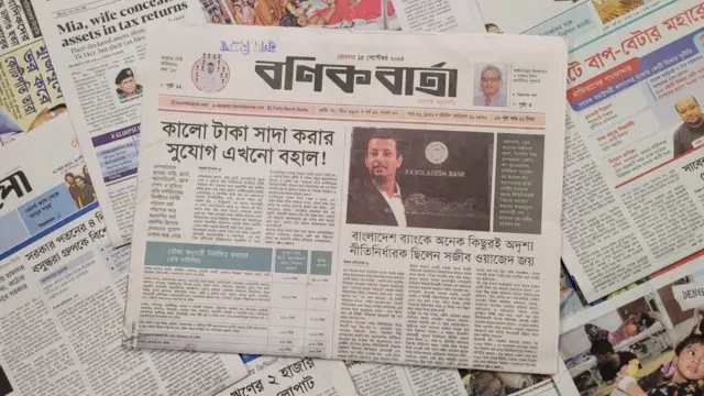 পত্রিকা