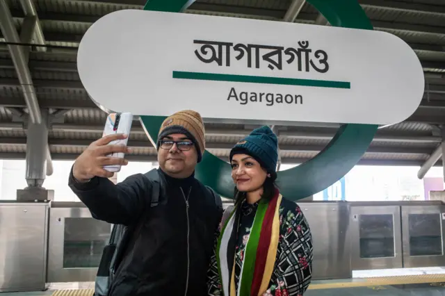 মেট্রোরেল