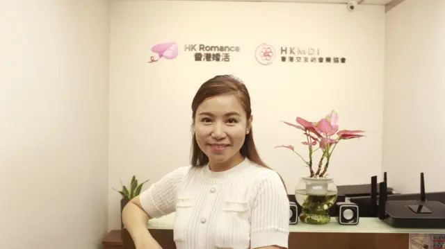 「香港婚活」創辦人黃嘉如