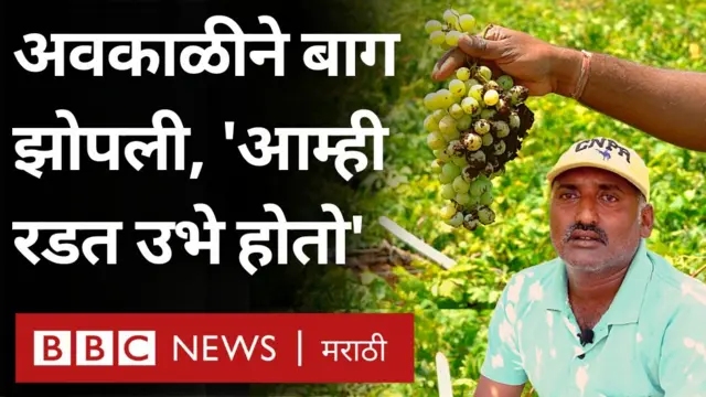 अवकाळी पाऊस