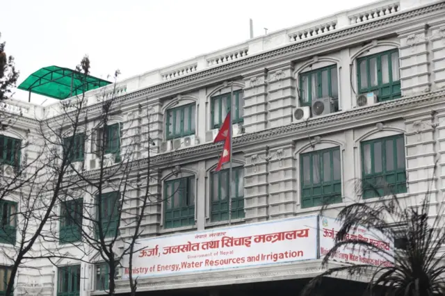 राष्ट्रिय शोक दिवसका अवसरमा ऊर्जा मन्त्रालयमा आधा झुकाइएको नेपाली झण्डा