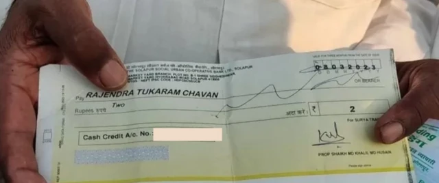 રાજેન્દ્ર ચવ્હાણને મળેલો ચેક