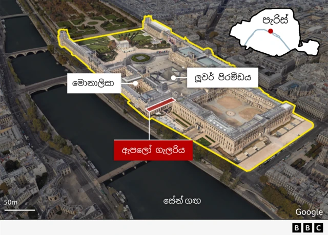 An illustration showing the position of the Gallery of Apollo - overlooking the River Seine - in relation to the rest of the Louvre around it.