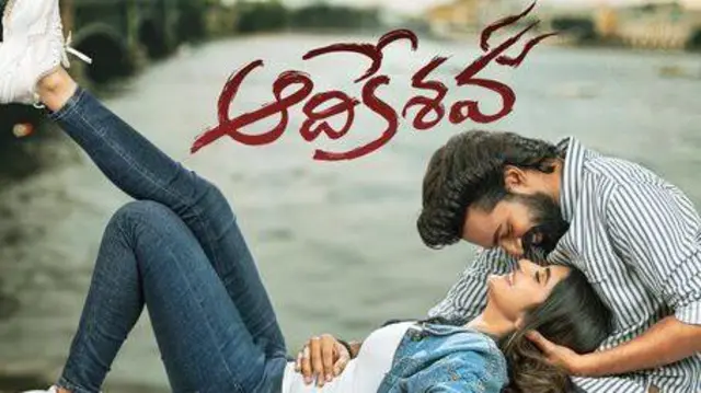 ఆదికేశవ మూవీ