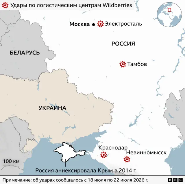 Карта ударов по логистическим центрам Wildberries