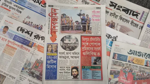 পত্রিকা